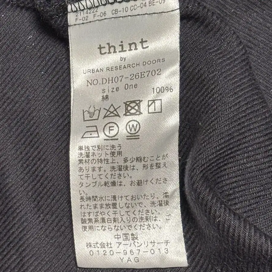 6번째 상품 이미지