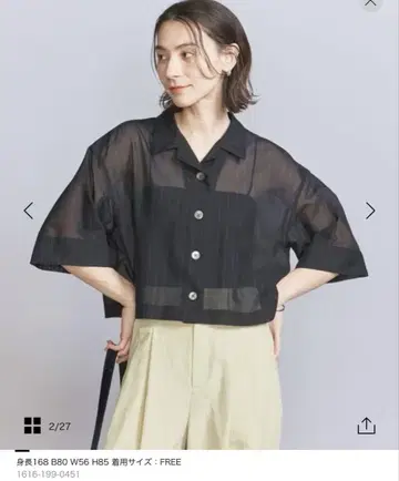 익명 배송 한정판 SALE 폴리에스테르 코튼 시어 스트라이프 셔츠