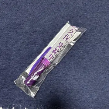 노기자카46 쿠보 시오리 응원봉