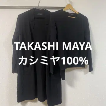 TAKASHI MAYA 캐시미어 100% 가디건 니트 스웨터 블랙
