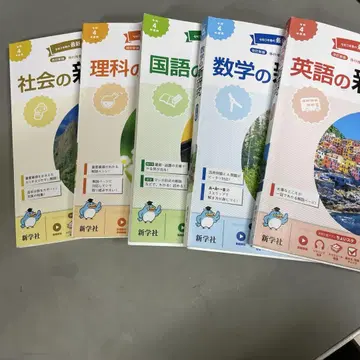 영어 국어 수학 사회 이과 신연구 5권 세트