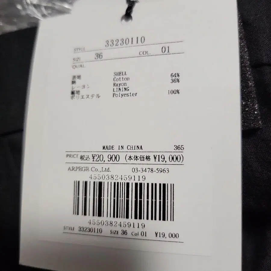 3번째 상품 이미지