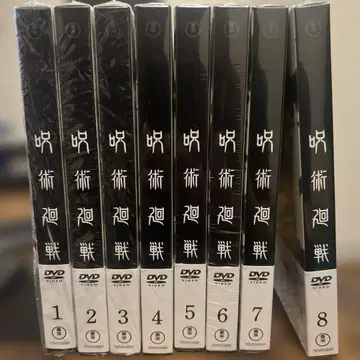 주술회전 DVD 전권 세트 1-8권