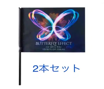2개 FANTASTICS BUTTERFLY EFFECT 플래그