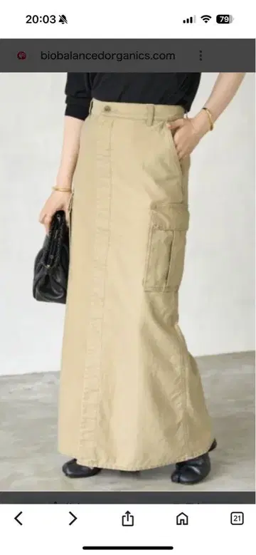 Plage 카고 스커트 Slit Cargo SK