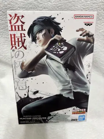 HUNTER x HUNTER 클로로 도적의 극의 스킬 헌터 피규어