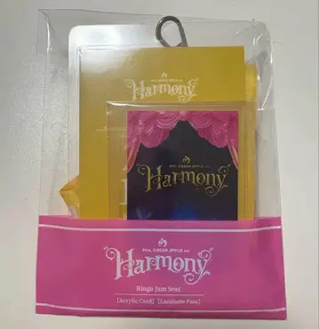 Harmony Ringo Jam Seat mrs.greenapple