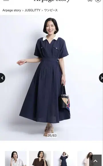 JUSGLITTY 셔링 셔츠 원피스