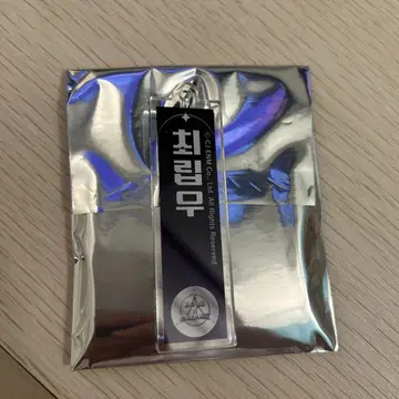BOYS II PLANET 스이파라 콜라보 카페 아크릴 키링 체리브
