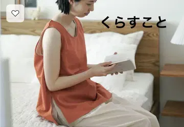kurasukoto 쿠라스코토 Nature is me 슬리브리스 셔츠