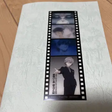 에반게리온 나기사 카오루전 입장 특전 필름 카드 1