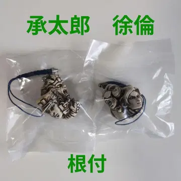 죠죠의 기묘한 모험 쿠죠 죠타로 쿠죠 죠린 네즈키 스트랩