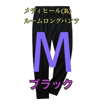 워크맨 가격 인하 불가 메디힐 룸 롱 팬츠 블랙 M