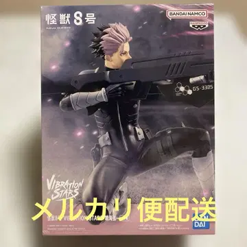 BANDAI VIBRATION STARS 괴수 8호 나루미 겐