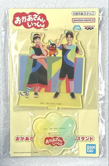 엄마와 함께 아크릴 스탠드 namco