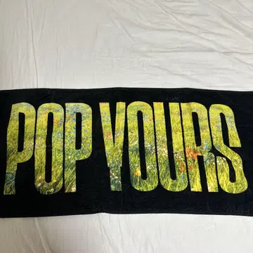 popyours2025 타월