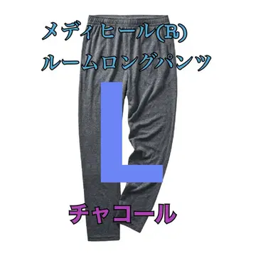 워크맨 가격 인하 불가 메디힐 룸 롱 팬츠 차콜 L