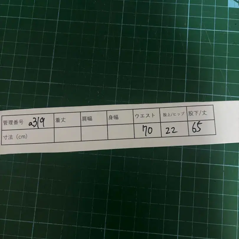 12번째 상품 이미지