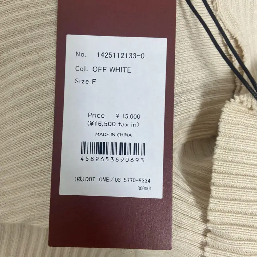 7번째 상품 이미지