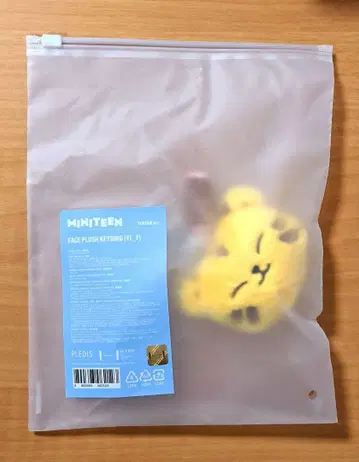 MINITEEN 호시 페이스 키링 미니틴 탐탐