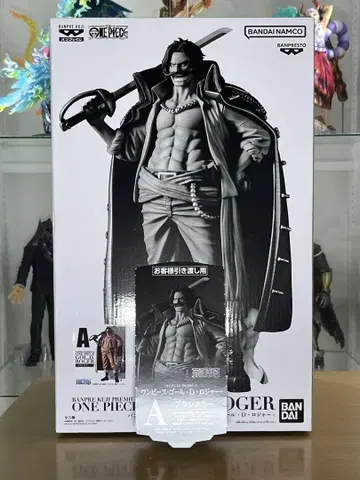 반프레스토 복권 A상 로저 반권 포함 원피스 피규어