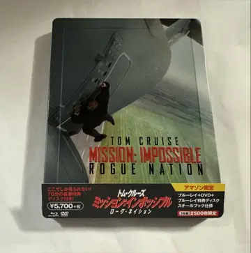 [ Amazon 한정판 ] 미션: 임파서블/로그네이션 스틸북