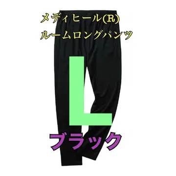 워크맨 가격 인하 불가 메디힐 룸 롱 팬츠 블랙 L