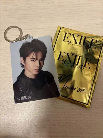 EXILE 사토 타이키 아크릴 키링