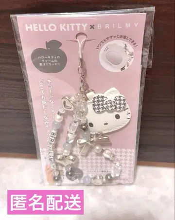 HELLO KITTY BRILMY 거울 포함 비즈 스트랩 미개봉 새상품