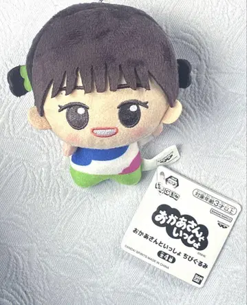 엄마와 함께! 치비구루미 나가타 마야 언니