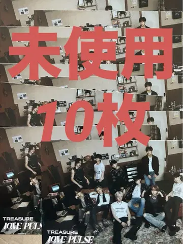 treasure lovepulse 엽서 시리얼 미사용