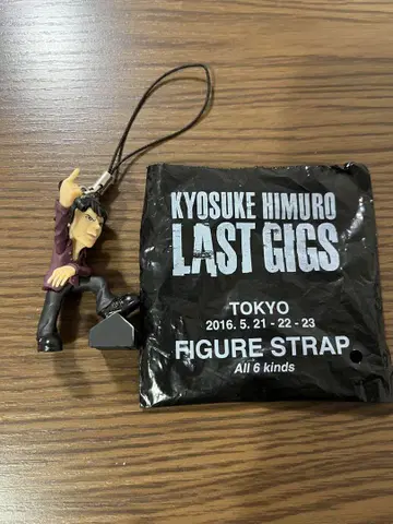 히무로 쿄스케 LAST GIGS 굿즈 피규어 스트랩