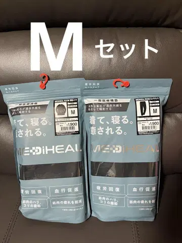 새상품 [ M ] 블랙 메디힐 리커버리 룸웨어 남성용 블랙