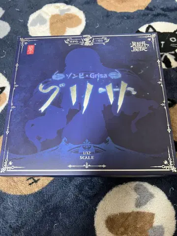 새상품 와나노코 스네일쉘 좀비 그리사
