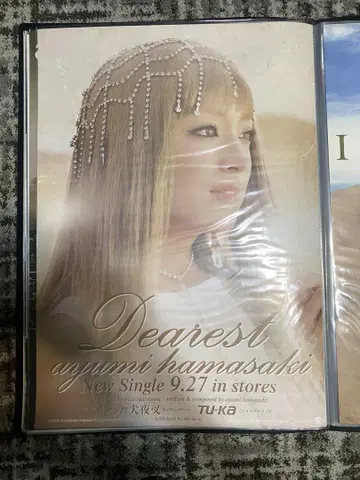 [새상품급] 하마사키 아유미 B2 포스터 Dearest