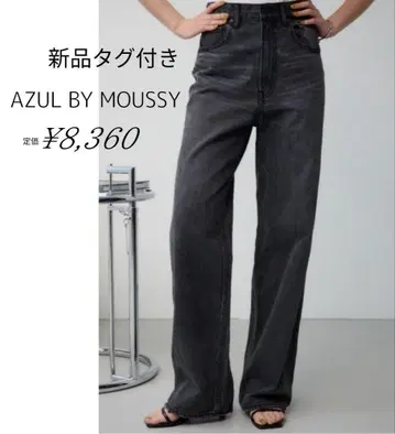 새상품 AZUL BY MOUSSY 데님 하이웨스트 와이드 데님