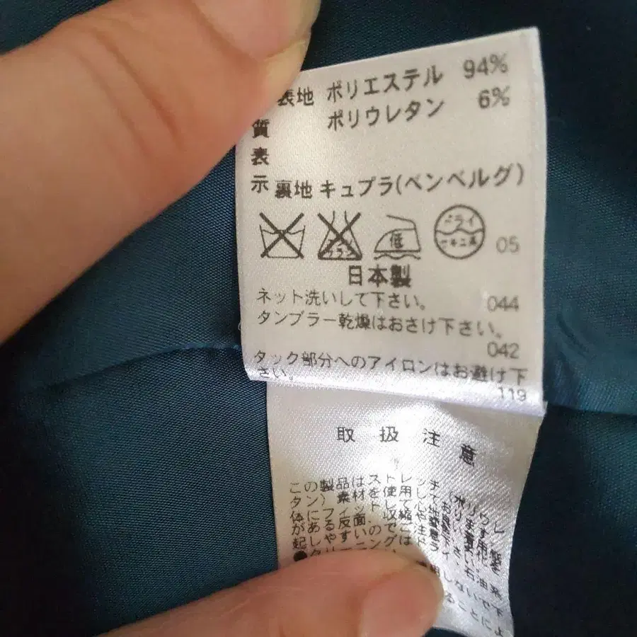 11번째 상품 이미지