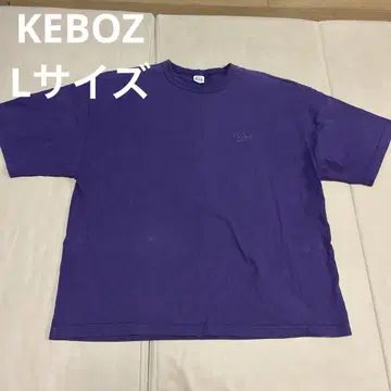 Keboz 퍼플 T셔츠 L 사이즈 반팔