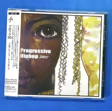 프로그레시브 힙합 bloc 편집 컴필레이션 CD LIBRO 지그로