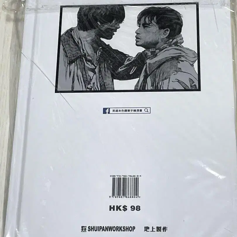 3번째 상품 이미지