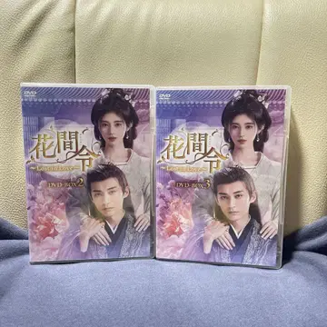 화간령~Lost in Love~ DVD-BOX2 3