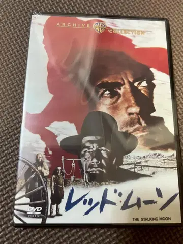 새상품 미개봉 DVD 레드 문 레드문 4548967298710