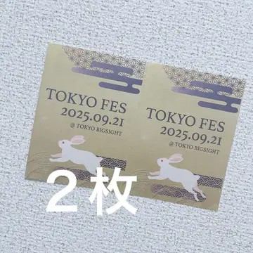 9/21 TOKYO FES Sep. 2025 서치켓