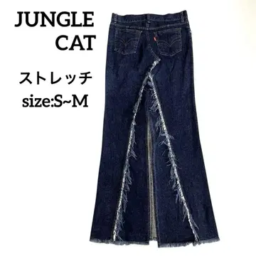 JUNGLE CAT 데님 롱 스커트 타이트 스트레치 슬릿 S~M
