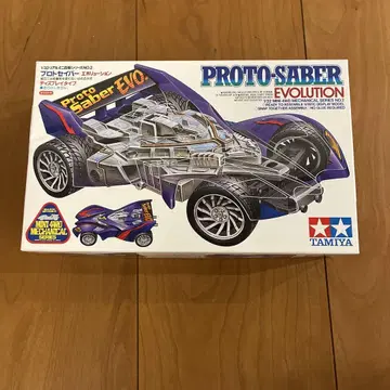 TAMIYA 프로토 세이버 EVOLUTION 1/32