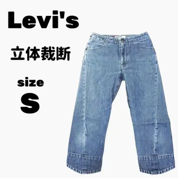 Levi's 리바이스 엔지니어드 청바지 입체 재단 데님 팬츠 S 사이즈