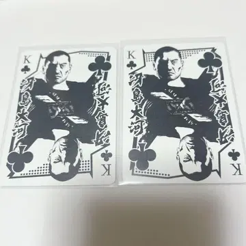 용과 같이 엠홀덤 트럼프 사지마 타이거