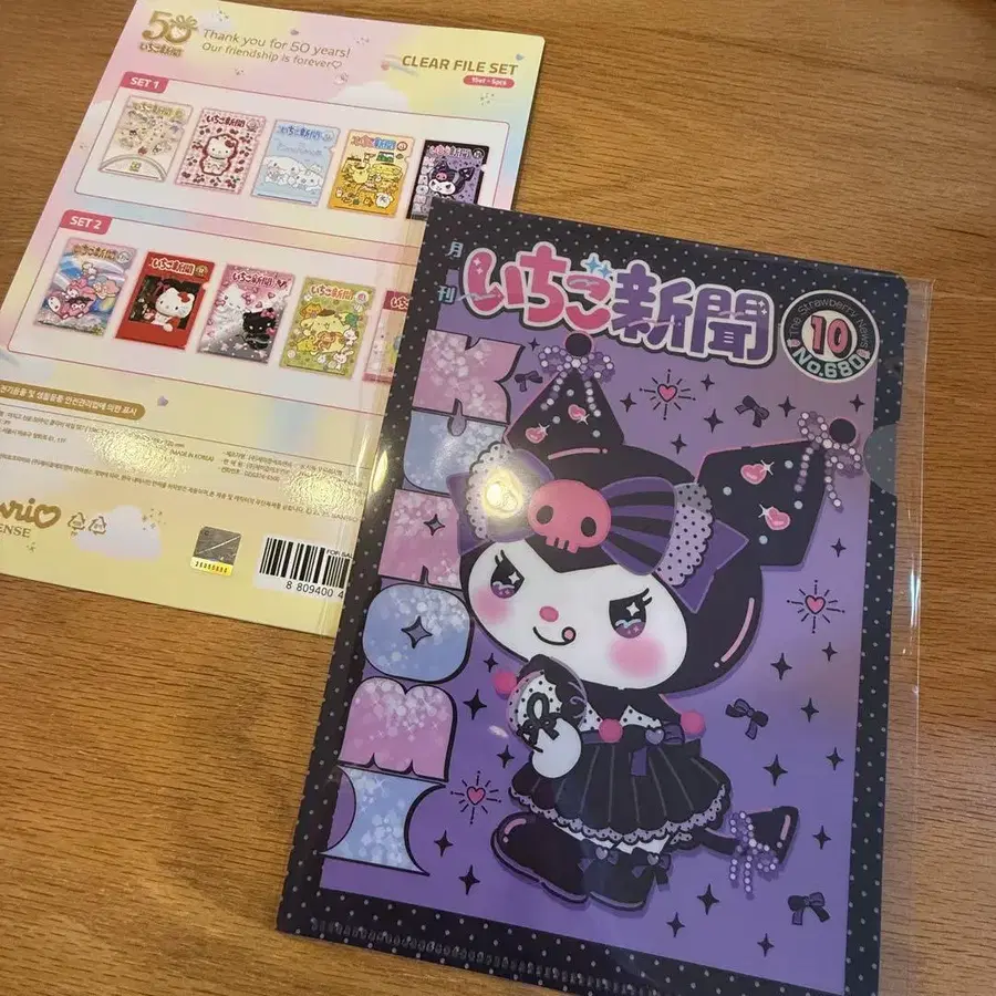 1번째 상품 이미지