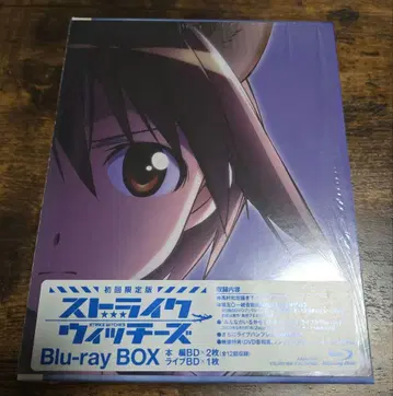 스트라이크 위치즈 Blu-ray Box (최초 한정 생산 3매입)