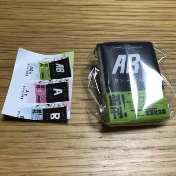가챠 콩도서